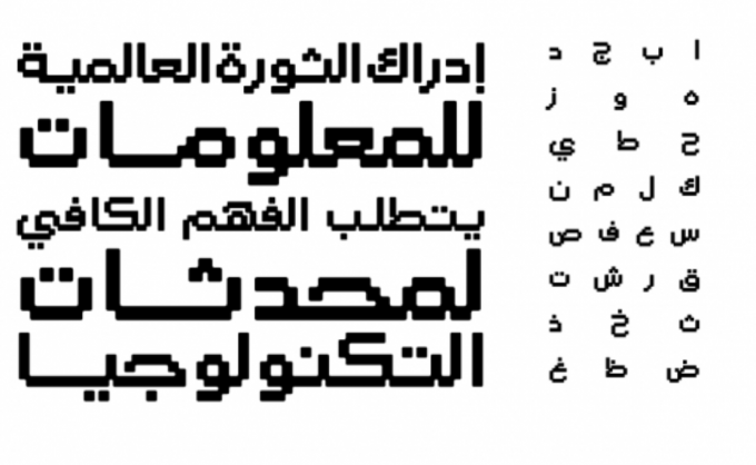 Download Arabic Fonts For Mac